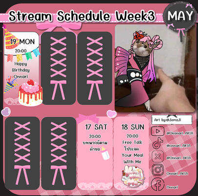 Stream Schedule